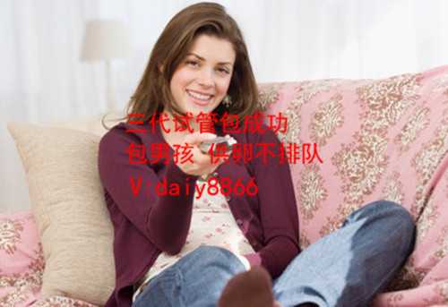 贵州代妈价格_上海做试管婴儿女方条件有哪些要求？高龄可以做吗？