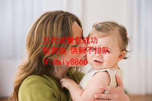 贵州代怀男宝宝_西安三代试管婴儿技术有什么区别？