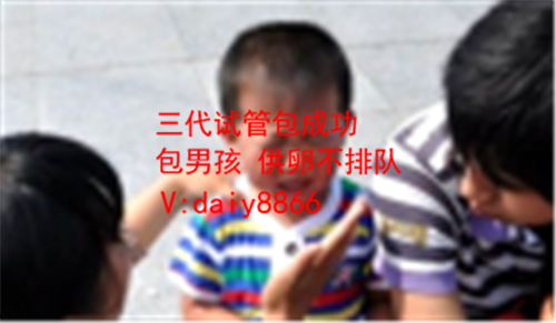 南京代生供卵网_身体正常想要生男孩能做试管吗？费用要多少钱？