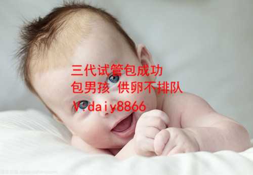 北京贝思国际_2022江苏省供卵机构排名，试管供卵助孕攻略参考