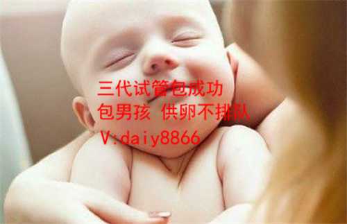 西安代生孩子网_做试管婴儿可以报医保吗-女性输卵管性不孕是怎么回事_广州东