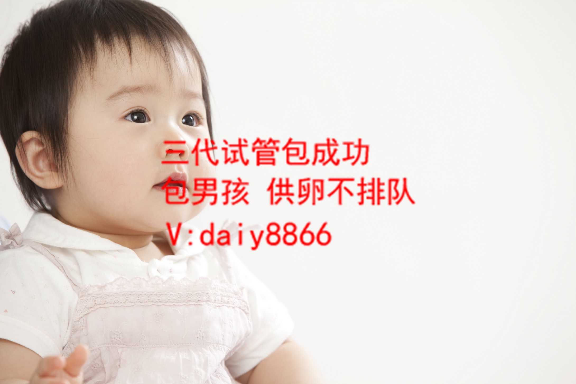 代生服务质量好_北京试管婴儿医院哪家好  胚胎移植后怎么吃