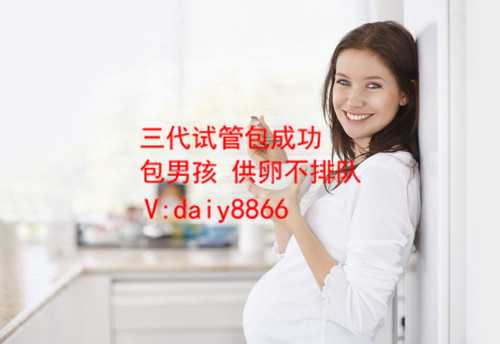 北京代生育_滔滔顾问：试管婴儿取卵后腹痛的原因是什么，要如何预防？