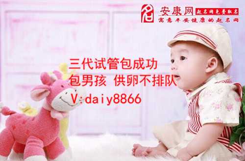 重庆哪里有代妈_试管婴儿受精卵演变成新生儿的奇幻过程
