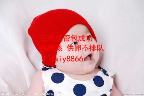 上海代生婴儿_美中北三环院区能做三代试管吗？