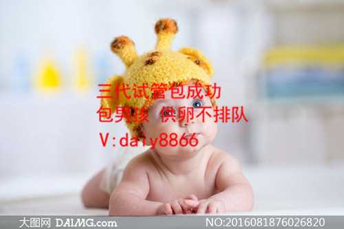 郑州专业做冻卵_试管婴儿前怎么做成功率更高