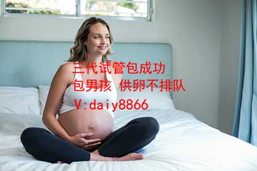 甘肃借卵_潍坊医院试管婴儿一级囊胚成功率高，提高怀孕几率！