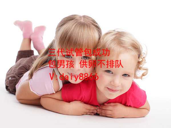 重庆专业代妈_江西哪里可以做第三代试管婴儿？