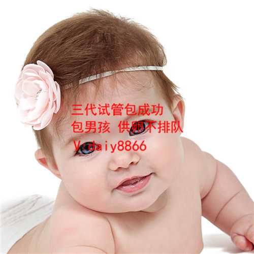 陕西供卵孕妈妈_长沙中信湘雅医院试管婴儿可以选择男女吗？