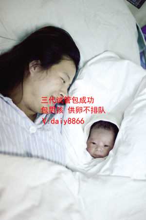 代孕女受孕方式_北京医院做试管婴儿做的怎么样呢？