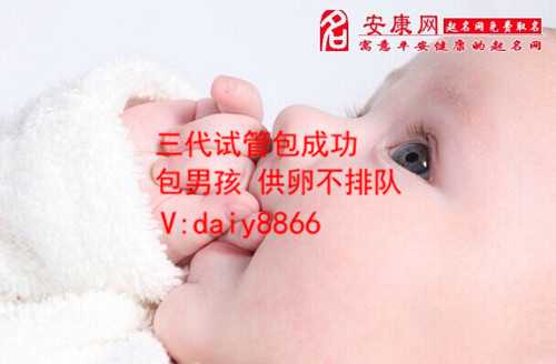 南京有供卵吗_做试管婴儿的女性也会发生宫外孕吗？